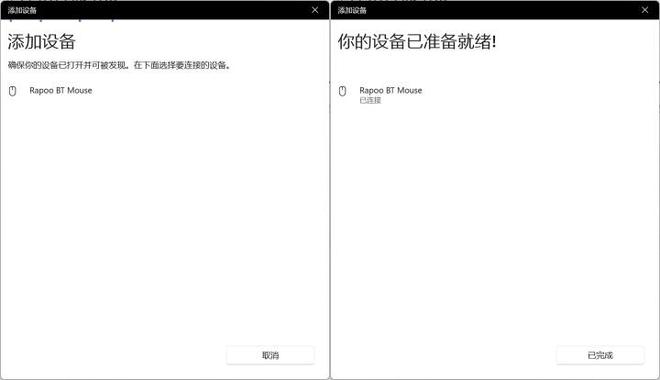 0旗舰！雷柏VT3双高速系列游戏鼠标评测AG真人九游会登录网址右手玩家专属395(图19)