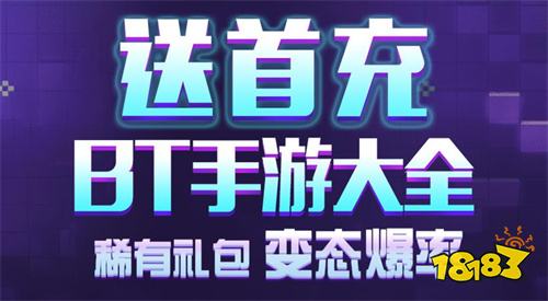 app排行榜-十大手游折扣app排行榜AG真人游戏平台入口折扣手游游戏平台