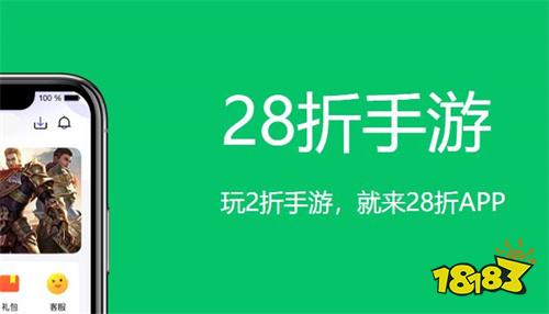 app排行榜-十大手游折扣app排行榜AG真人游戏平台入口折扣手游游戏平台(图2)